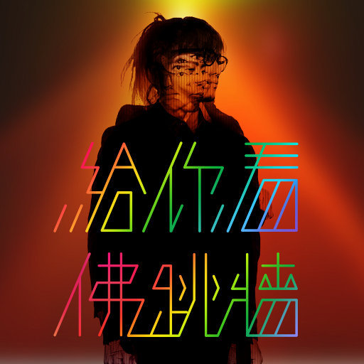 2023无遮阴分娩,微博
